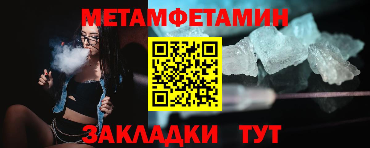Амфетамин VHQ  Амфетамин  Воткинск  Вход с VPN 