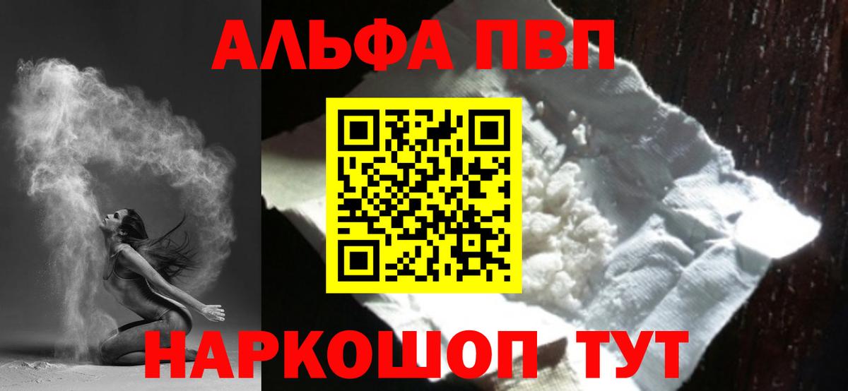А ПВП крисы CK Воткинск