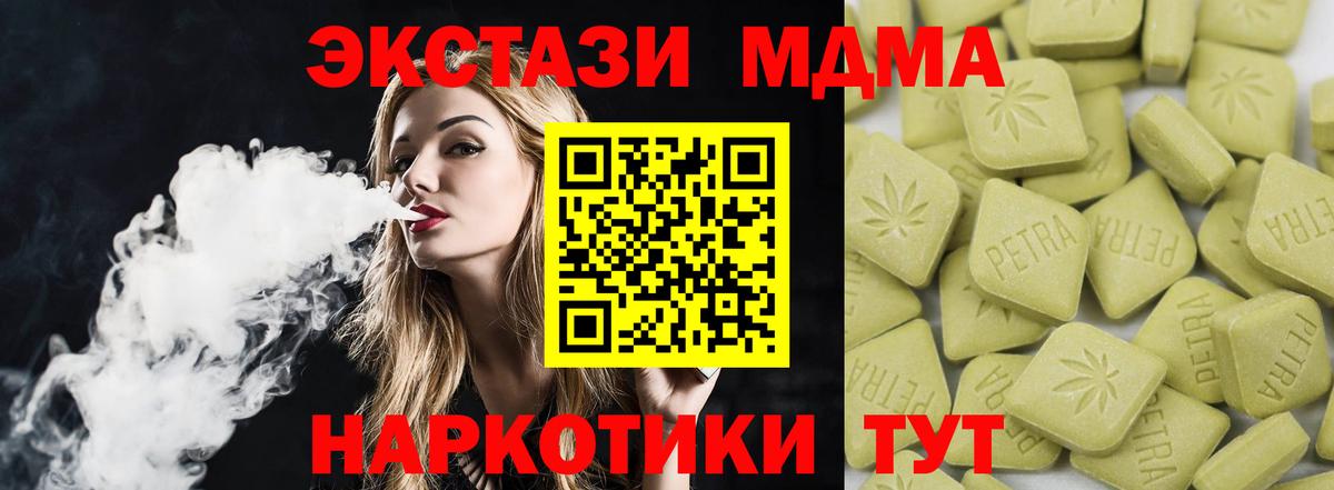 это официальный сайт  ЭКСТАЗИ DUBAI  ЭКСТАЗИ louis Vuitton  Вход с VPN  Воткинск 