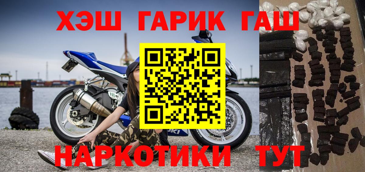 Гашиш Ice-O-Lator Воткинск