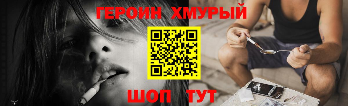 Конопля  Воткинск  Альфа ПВП СОЛЬ   МЕФ  Экстази  Вход с VPN  Меф МЯУ МЯУ кристаллы  МДМА 