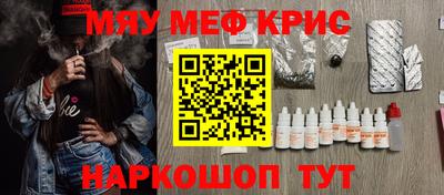 mdpv Гагарин