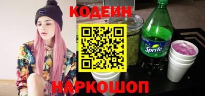 ALPHA-PVP Гусев
