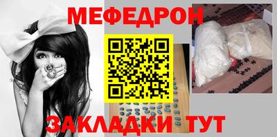 ALPHA-PVP Гусев
