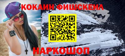 ALPHA-PVP Гусев