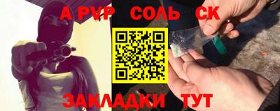 дурь Гусиноозёрск