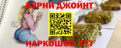дурь Гусиноозёрск