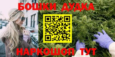 дурь Гусиноозёрск