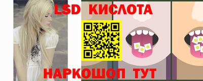 дурь Гусиноозёрск