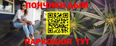 каннабис Гай