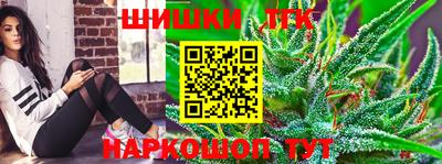 каннабис Гай