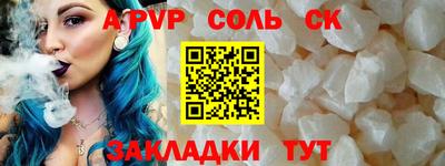дурь Гусиноозёрск