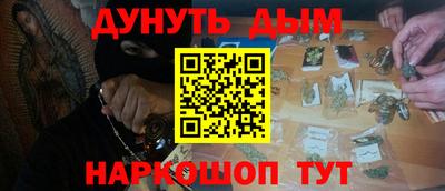 бошки Гусь-Хрустальный