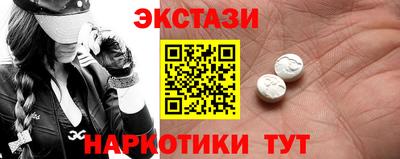 бошки Гусь-Хрустальный