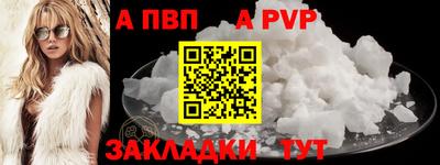 бутират Гатчина