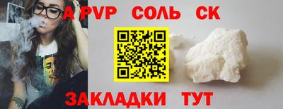 бутират Гатчина