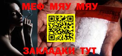 mdpv Гагарин