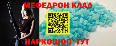 дурь Гусиноозёрск
