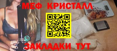 ALPHA-PVP Гусев