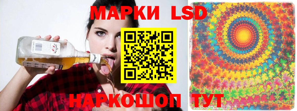 ЛСД экстази ecstasy Воткинск
