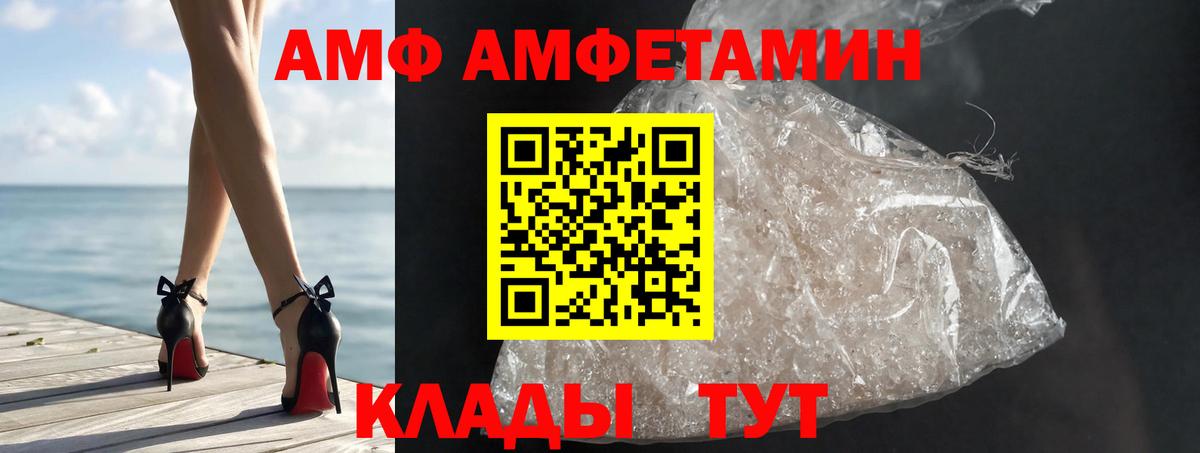 Метамфетамин Декстрометамфетамин 99.9% Воткинск