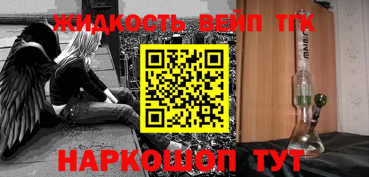 Дистиллят ТГК концентрат Воткинск