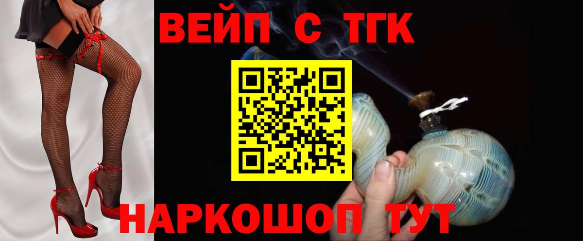 ГАШ Воткинск