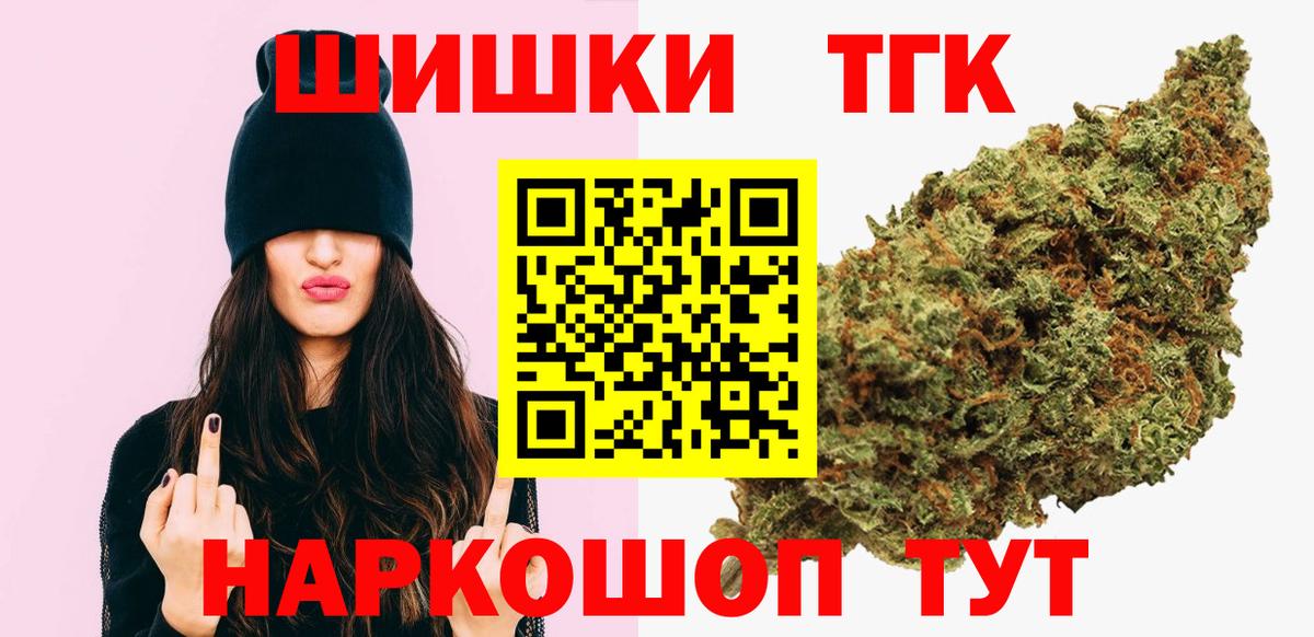 Канабис OG Kush Воткинск